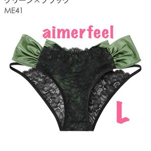 aimerfeel ショーツ バックサテン ハーフバックショーツ パンティ チーキー セクシーショーツ サテン ランジェリー