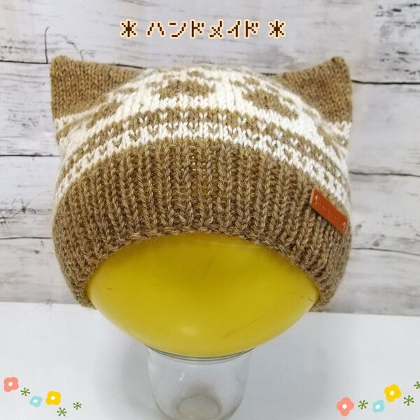 * 猫耳帽子 * 肉球柄 * * ハンドメイド*