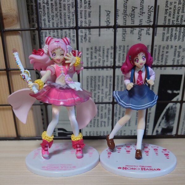 HUGっとプリキュア キューティーフィギュア2体セット