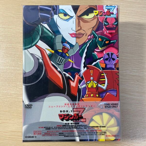 マジンガーZ BOX1 (初回生産限定) DVD