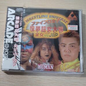ファイプロ女子 憧夢超女大戦 全女 vs JWP CD-ROM2