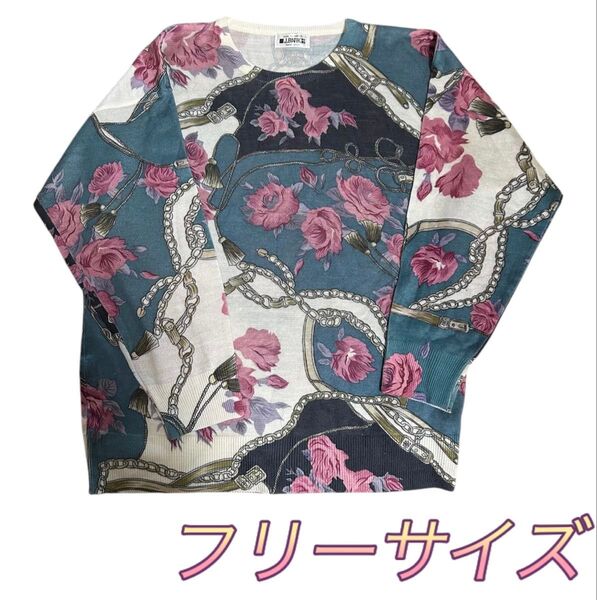 レディーストップス 長袖 フリーサイズ 花柄 上品 古着 オシャレ きれいめ