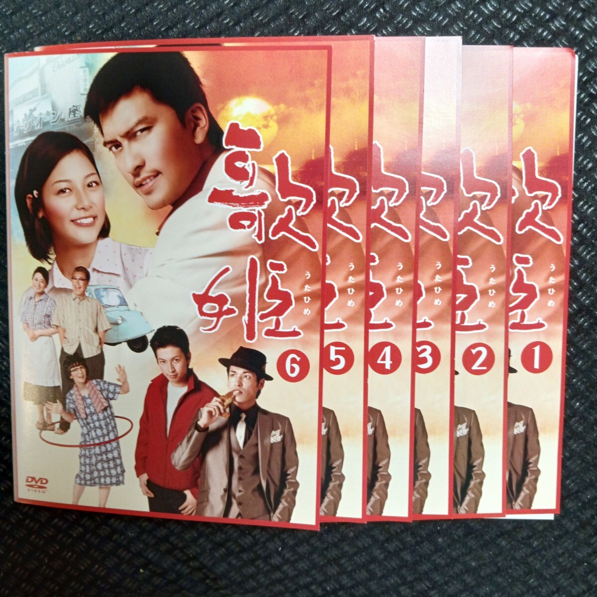Yahoo!オークション -「歌姫 長瀬智也」(テレビドラマ) (DVD)の Yahoo!オークション -「歌姫 長瀬智也」(テレビドラマ) (DVD)の
