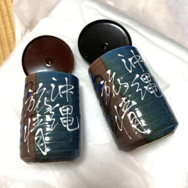 陶器 茶器 夫婦湯呑 沖縄風デザイン 湯飲み 2個セット ペアセット 蓋付き 茶器 和食器 円柱形