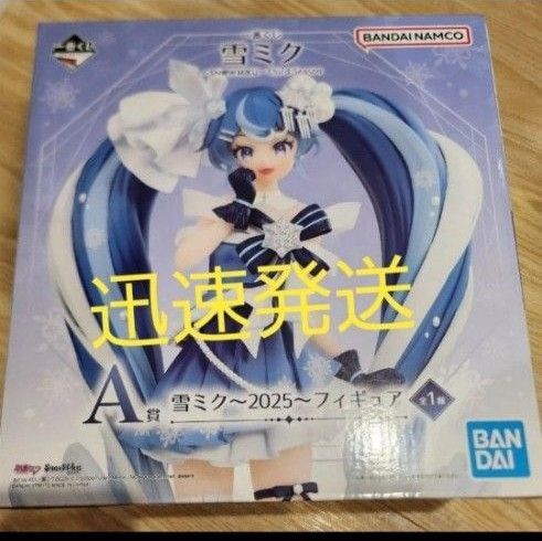 一番くじ 雪ミク☆A賞 雪ミク~2025~フィギュア