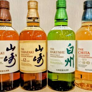 サントリー【ウィスキー】4本セット (山崎12年・山崎NV・白州NV・知多NV 700ml 各1本)すべて箱なし