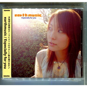 earthmusic / Especially for you ★未開封