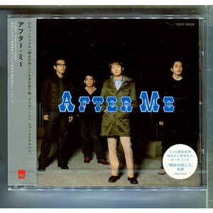 アフター・ミー / After me ★未開封