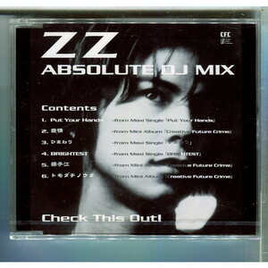 ZZ / ABSOLUTE DJ MIX ★未開封