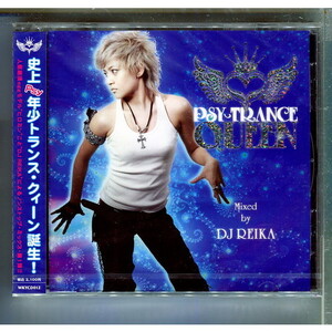 DJ REIKA / PSY-TRANCE QUEEN ★未開封