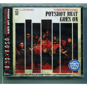 POTSHOT / POTSHOT BEAT GOES ON ★未開封