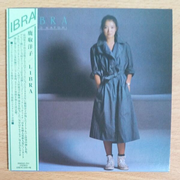 LIBRA (+10) 【BRIDGE251】