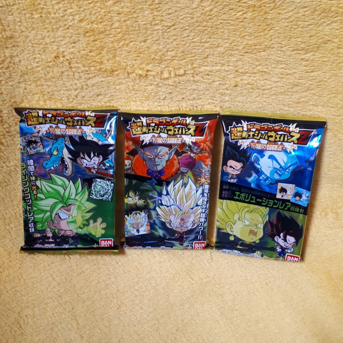 Yahoo!オークション -「ドラゴンボール ウエハース コンプ」の Yahoo!オークション -「ドラゴンボール ウエハース コンプ」の