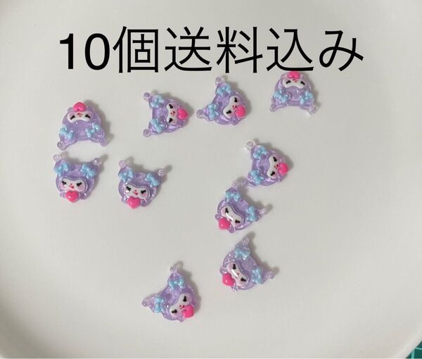 10個 樹脂パーツ ネイルパーツ デコパーツ