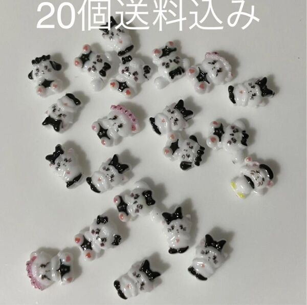 ネイルパーツ 20個 みっこ まとめ売り