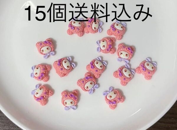 15個 ネイルパーツ デコパーツ