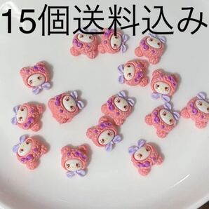 15個 ネイルパーツ デコパーツ