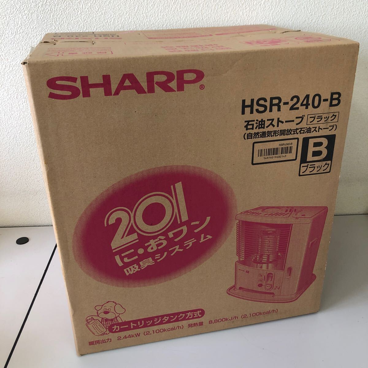 ☆動作品☆ SHARP シャープ 石油ストーブ 幼い HSR-240 ☆動作品☆ SHARP シャープ 石油ストーブ 幼い HSR-240