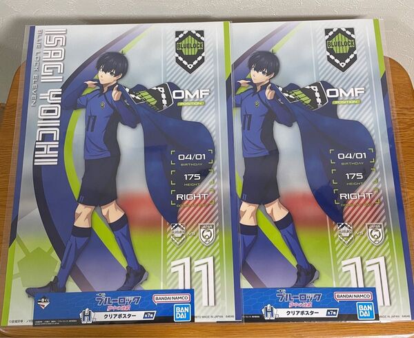 一番くじ ブルーロック 夢中の連鎖 H賞 クリアポスター 潔 世一 2枚