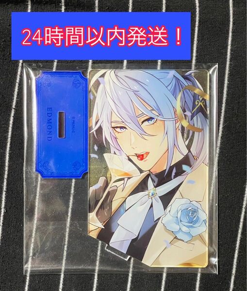 NU カーニバル ニューカーニバル ぬかに エドモンド アクリルスタンド アクスタ 2周年 アニバーサリー