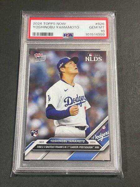 PSA10 山本由伸 TOPPS NOW 2024 #826 dodgers yamamoyo yoshinobu