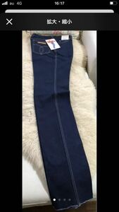 me1794 new goods sweet ceamel Denim 29 regular price 7,900 jpy 