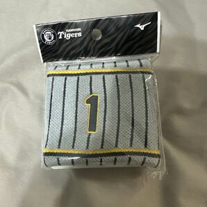 阪神タイガース 1 森下翔太選手 リストバンド ビジター
