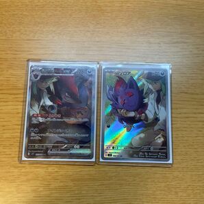 Nのゾロアークex