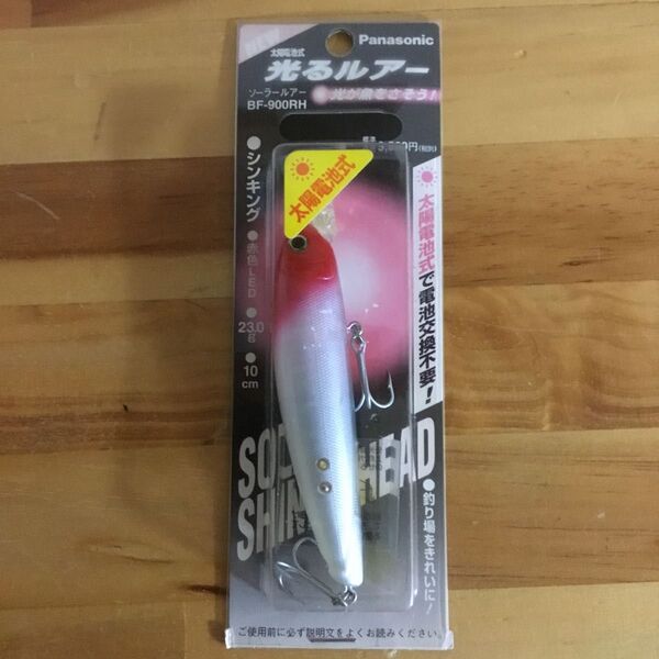 パナソニック太陽電池式光るルアー23g 10cm