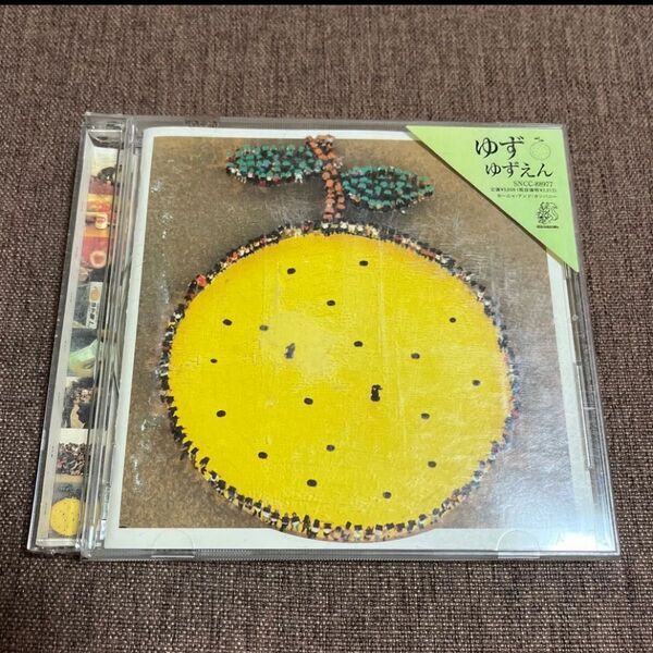 ゆず ゆずえん CD アルバム