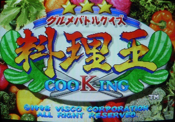 Yahoo!オークション -「ssv」(ゲーム基板) (アーケードゲーム)の Yahoo!オークション -「ssv」(ゲーム基板) (アーケードゲーム)の