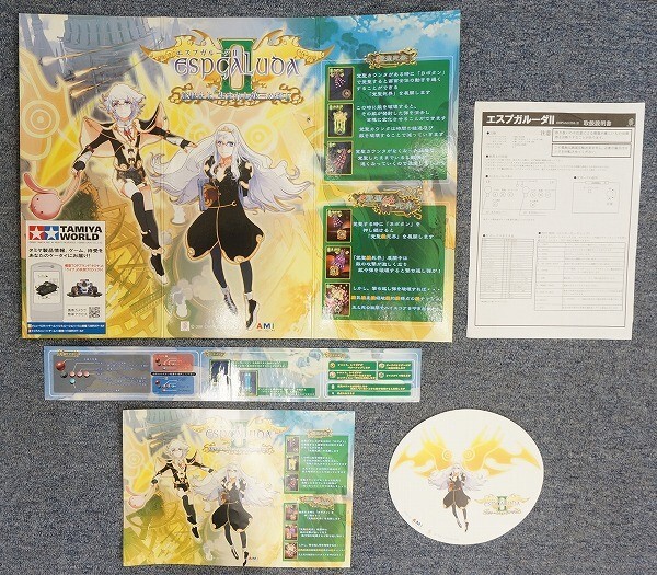 Yahoo!オークション -「エスプガルーダ」(アーケードゲーム Yahoo!オークション -「エスプガルーダ」(アーケードゲーム