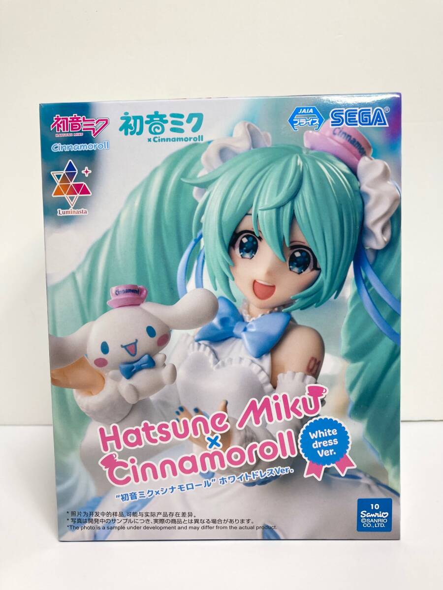 初音ミク フィギュア シナモンロール シナモロール 8体 フィギュア
