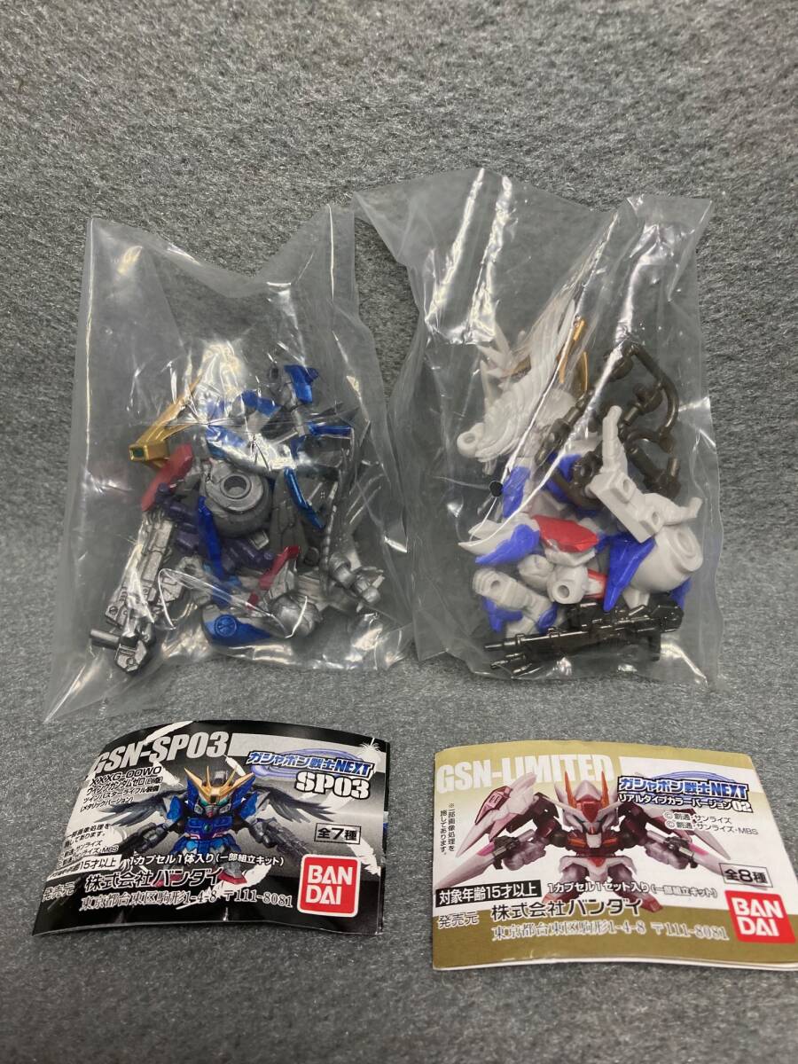 2025年最新】Yahoo!オークション -ガシャポン戦士の中古品・新品 2025年最新】Yahoo!オークション -ガシャポン戦士の中古品・新品