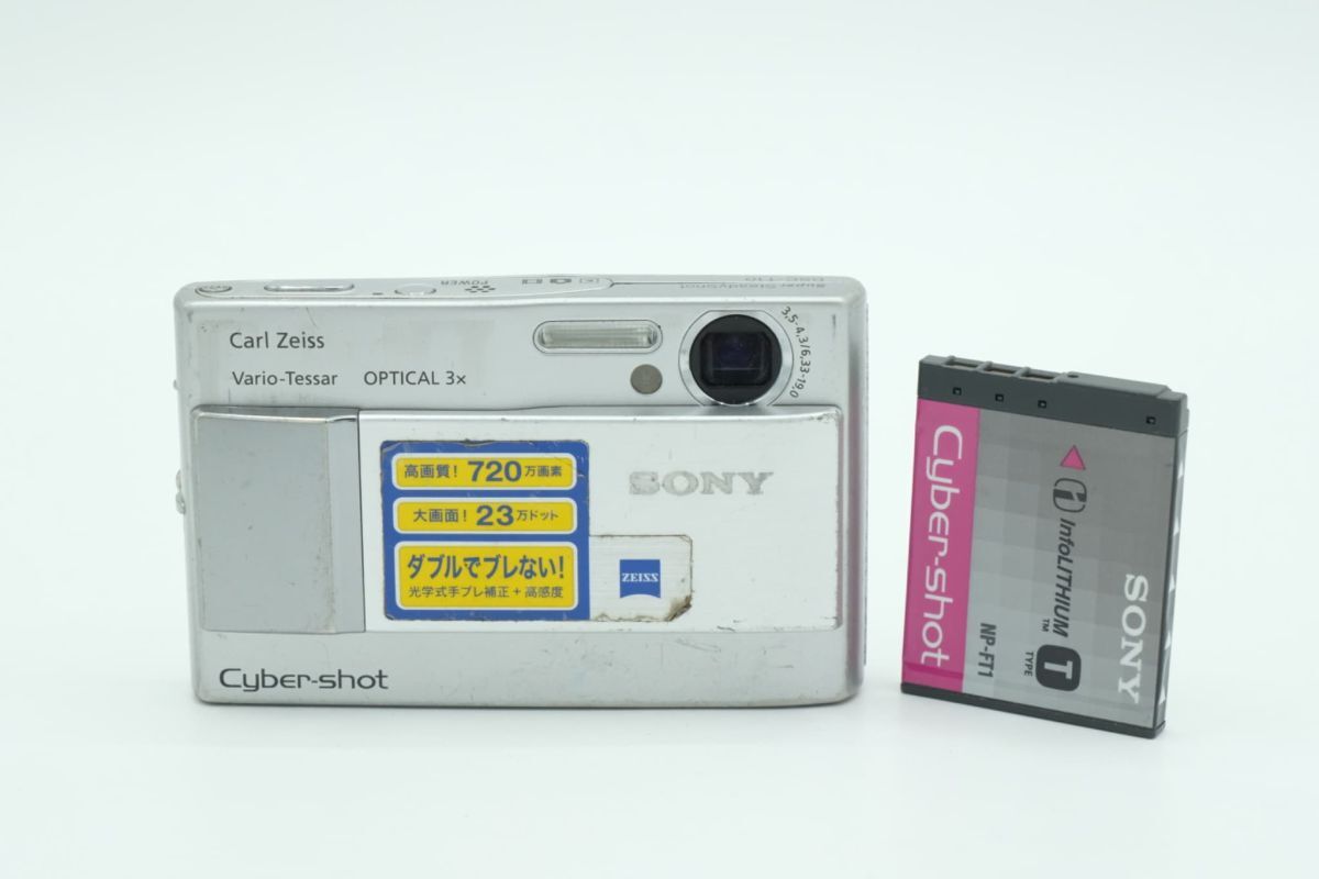 Yahoo!オークション -「sony dsc-t10」の落札相場・落札価格