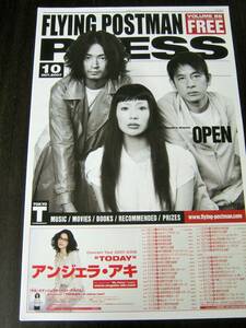 ＜匿名配送＞東京事変　FLYING POSTMAN PRESS　2007/10　椎名林檎