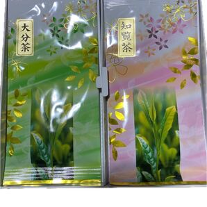 茶葉 3袋セット 緑茶 煎茶 大分茶 知覧茶
