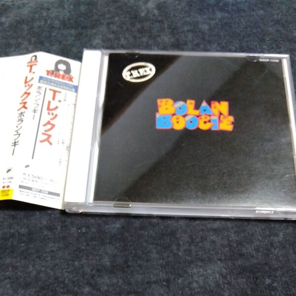 ボランブギー/T.レックス