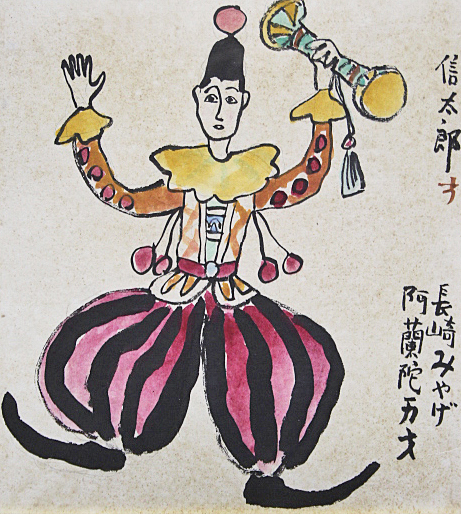 Yahoo!オークション -「鈴木信太郎」(絵画) (美術品)の落札相場 Yahoo!オークション -「鈴木信太郎」(絵画) (美術品)の落札相場