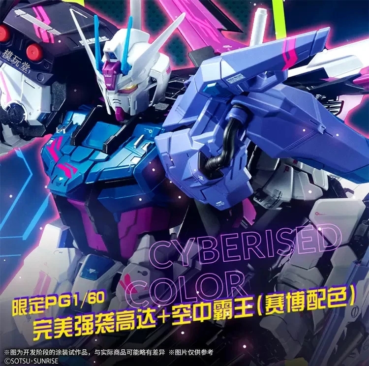 2025年最新】Yahoo!オークション -pg ストライクガンダムの中古 2025年最新】Yahoo!オークション -pg ストライクガンダムの中古