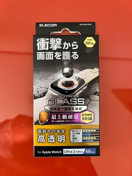 ELECOM Applewatch ultra2用 ガラスフィルム