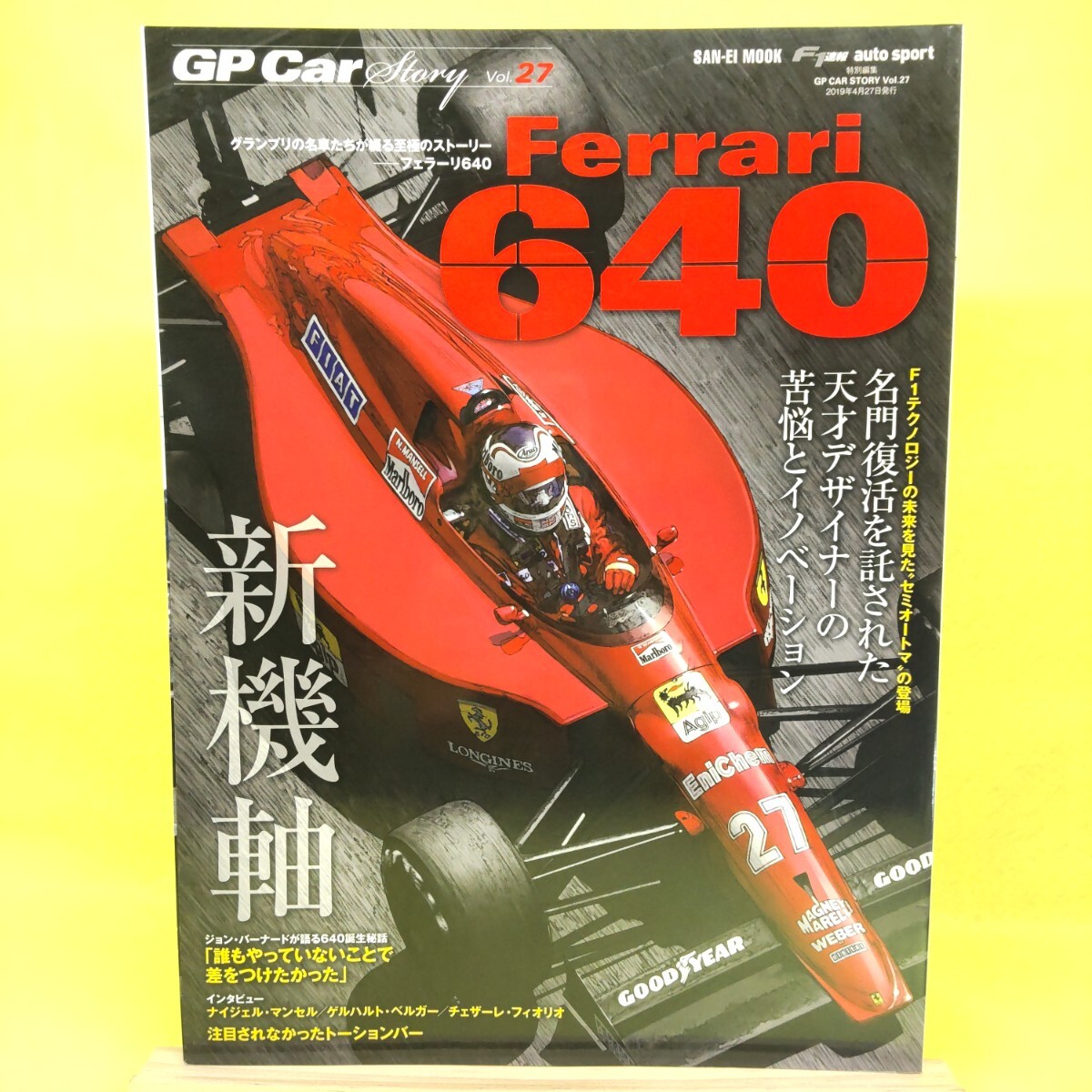 Yahoo!オークション -「..ferrariフェラーリ」(趣味、スポーツ Yahoo!オークション -「..ferrariフェラーリ」(趣味、スポーツ