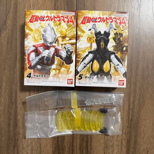 超動αウルトラマン4 ウルトラマン ゼットン 専用武器