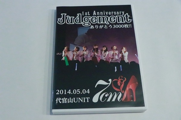 ★【即決・送料無料】7cm（ナナセンチ）LIVE 7cm 1st Anniversary -Judgement- SDN48 ありがとう 3000枚！ 2014.05.04 代官山UNIT 　