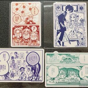 地縛少年花子くん 化け猫旅館 花子亭 フードカード 特典