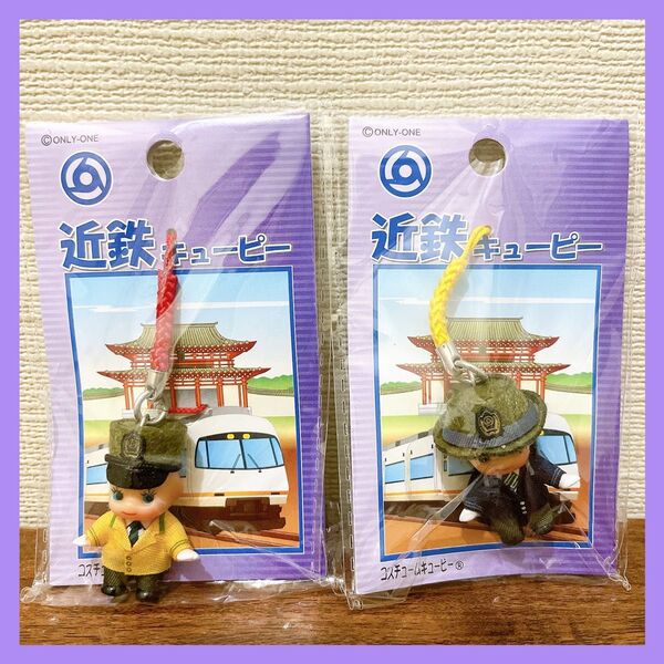 オリジナルキューピーストラップ コスチュームキューピー 近鉄 2点セット