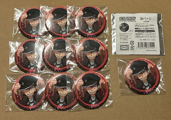炎炎ノ消防隊 森羅日下部 ツリービレッジ 缶バッジ カンバッジ 10点
