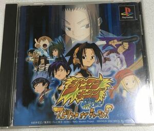 シャーマンキング スピリットオブシャーマンズ psソフト ☆ 送料無料 ☆