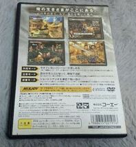 真・三國無双4 猛将伝 ps2ソフト ☆ 送料無料 ☆_画像2