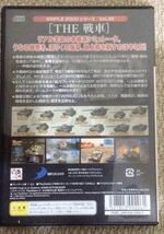 THE 戦車 ps2ソフト ☆ 送料無料 ☆_画像2